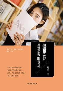 回民区旅游区开业
