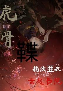 旅游管委会考试时间多久