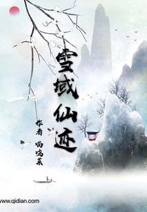 雪乡夏天值得去