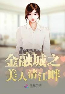 大花角自驾