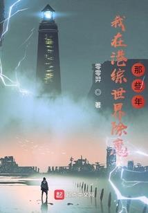 重庆旅游景点漫画