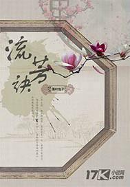 三郎旅游度假区值得买吗