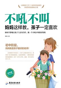 迎江旅游项目门票优惠