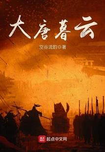 旅游团bgm下山