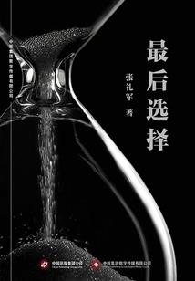 中国十大必玩景区