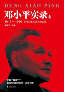 莆田东畔旅游区地图