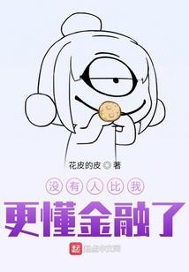 去天津必去哪里吃海鲜
