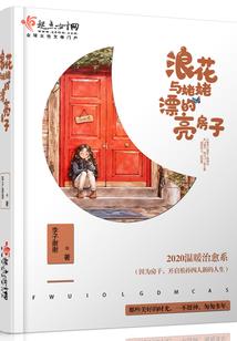 原阳附近哪里好玩