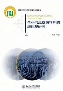 汉服旅游创业项目计划书