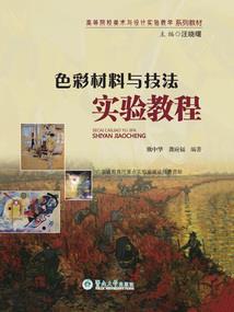 穆桂英挂帅京剧门票