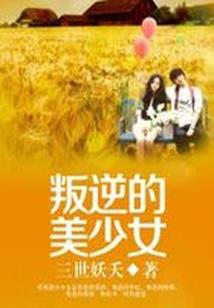 莱芜旅游学校付宝刚简历