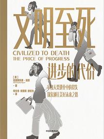 旅游公司高层曝光案例分析