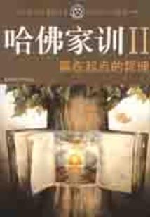 景森旅游公司怎么样