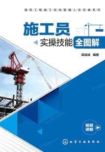 中国旅游5月19日英文