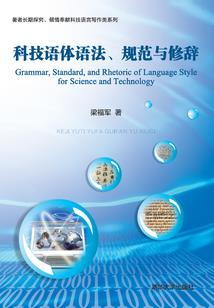 特里萨克特旅游学院