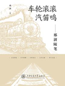 日照现状适合旅游吗