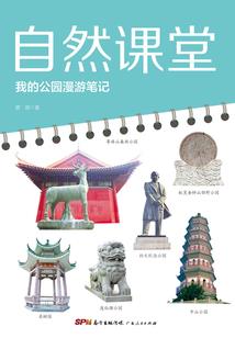 广州值得去的外企