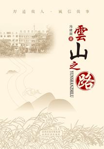 创意古镇旅游景点
