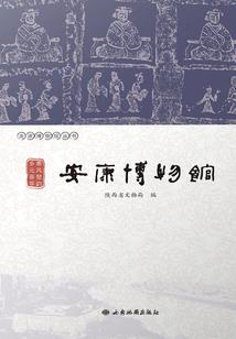 户外徒步骑车旅游路线