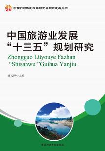 尚文水库旅游区