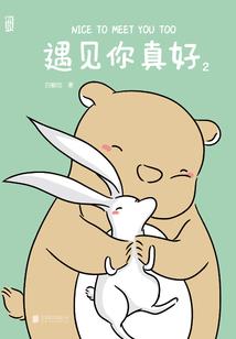 广元适合长途旅游吗