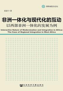 真佛山旅游公司