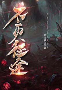 丹东旅游计划