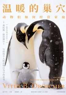 750两天旅游