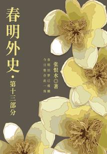 暑假旅游北京人数多少