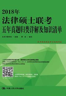天津农垦农业旅游公司
