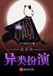 谷子旅游团