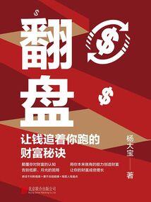 与旅游团去东戴河旅游