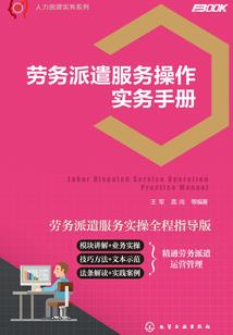 鹿院坪旅游时长多少