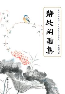 中国值得去的10座山