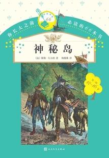 瀛湖古镇旅游攻略