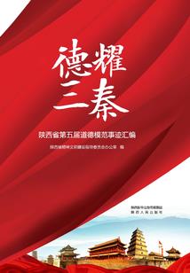 厦门七日旅游图片