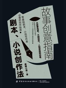圈子不同何必去维护他