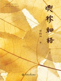 日本旅游三天够吗