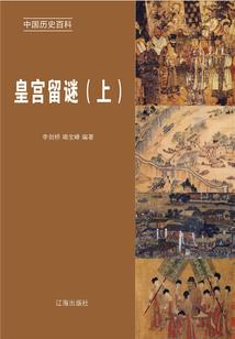 木兰510自驾游