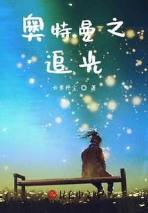 值得大家去观赏的电影