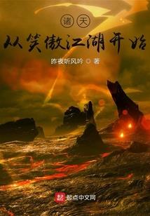 中国50个必去景色