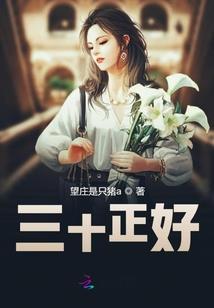 在一家旅游公司英语