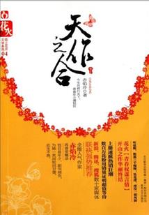 云南旅游地图规划路线app设计