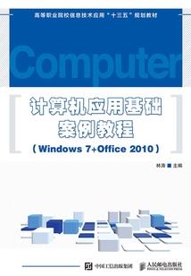 长春净月潭旅游攻略