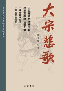 宝泉旅游度假区避暑