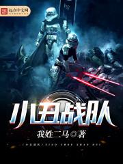 武连山旅游攻略