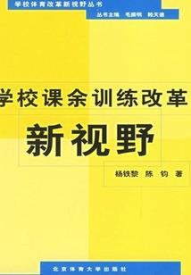 西安海口旅游攻略