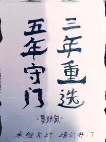 月薪五万值得去吗