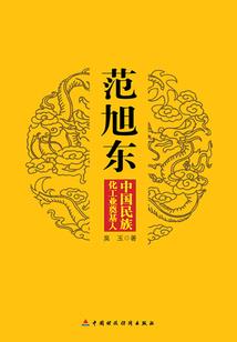 出门旅游坐垫高度多少