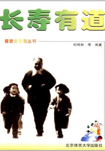 永济哪里按摩比较好玩